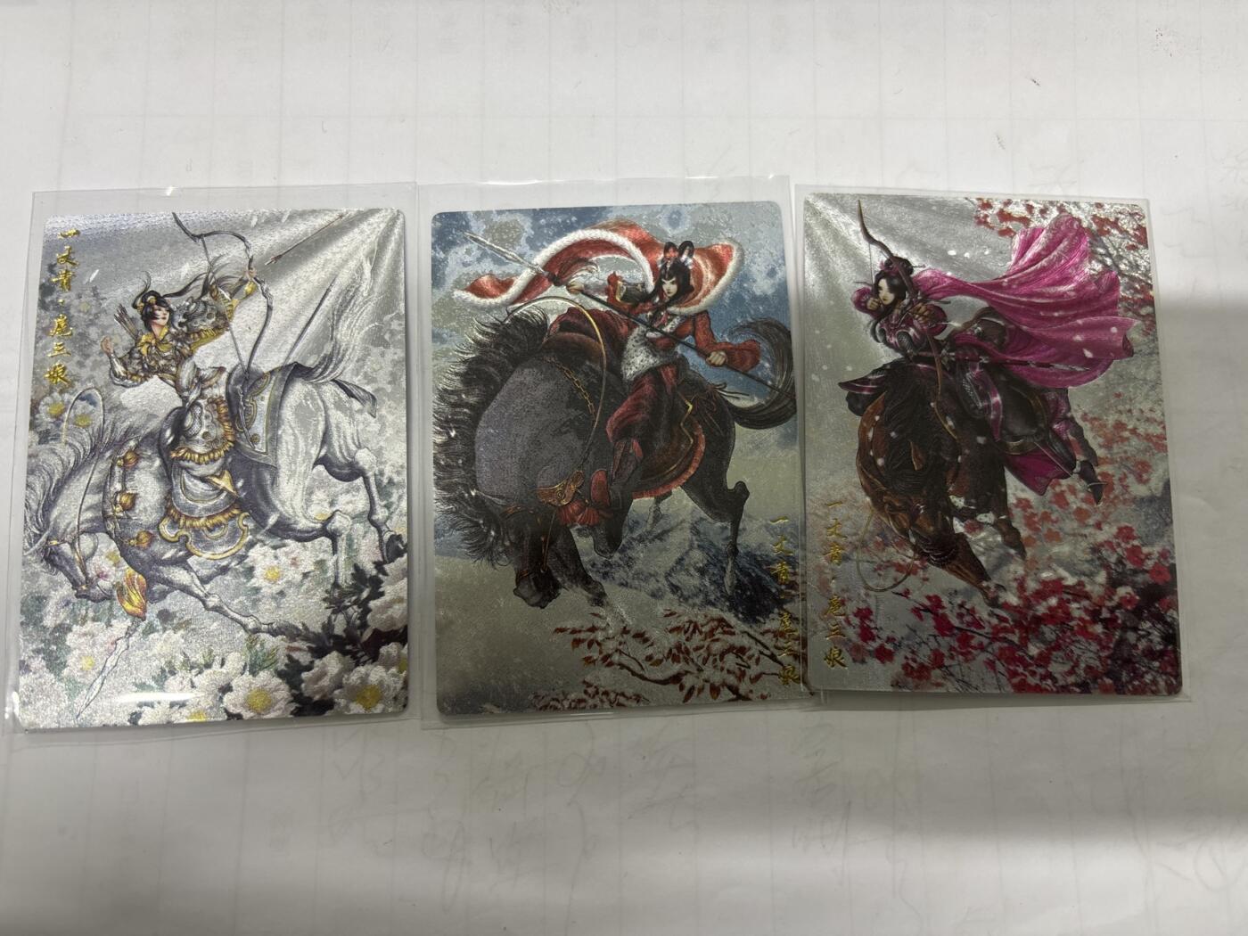 无忧无虑 第2期 出坑转让 随性拍卖 设保留价 积攒人气 慢出不急 不寄存 默认微瑕 循环上架 介意勿拍  卡德曼 谷粒三娘3张