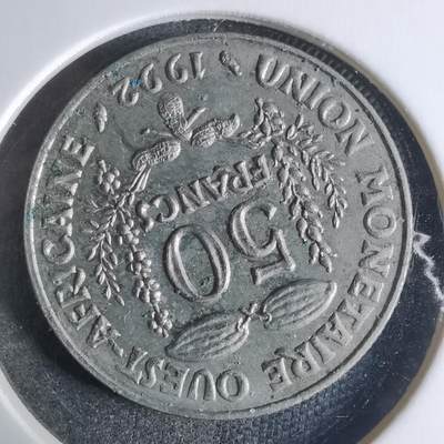 沼泽如烟--第917场 - 西非1992年50法郎