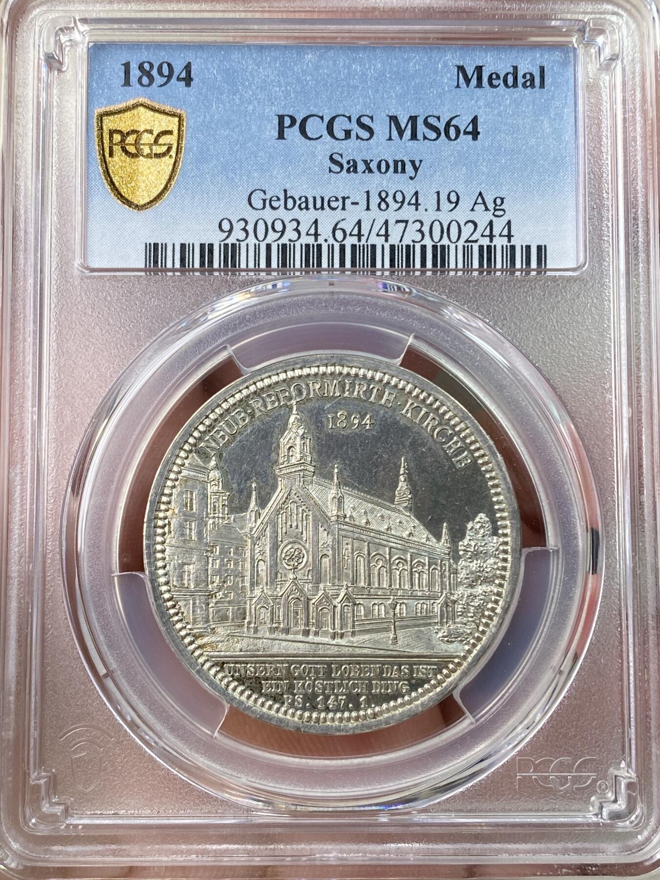 万国钱币拍卖第056期 PCGS MS64  1894年德国萨克森银章 德累斯顿教堂重建纪念 少见品种 唯一记录冠军分，镜面浮雕。刻画精细，包浆点缀，实物极其漂亮。边铭深刻字，德语铭文纪念泰勒。33mm，18.5g，和联合泰勒一个规格。典型的币型章。