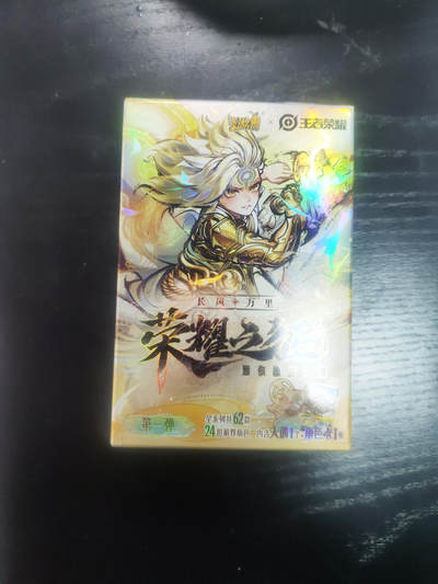 琦卡当当铺≯第23期★★回馈活动~买卖全部0佣金★★~【9点40结束】扫码加群抽[包邮券]~周六结束 - 卡游-橡皮人+小卡-赵怀真-1个