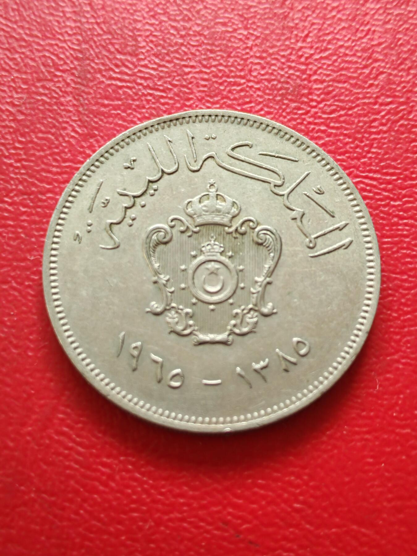 【云涧收藏】第八十一场 利比亚1965年100米利姆