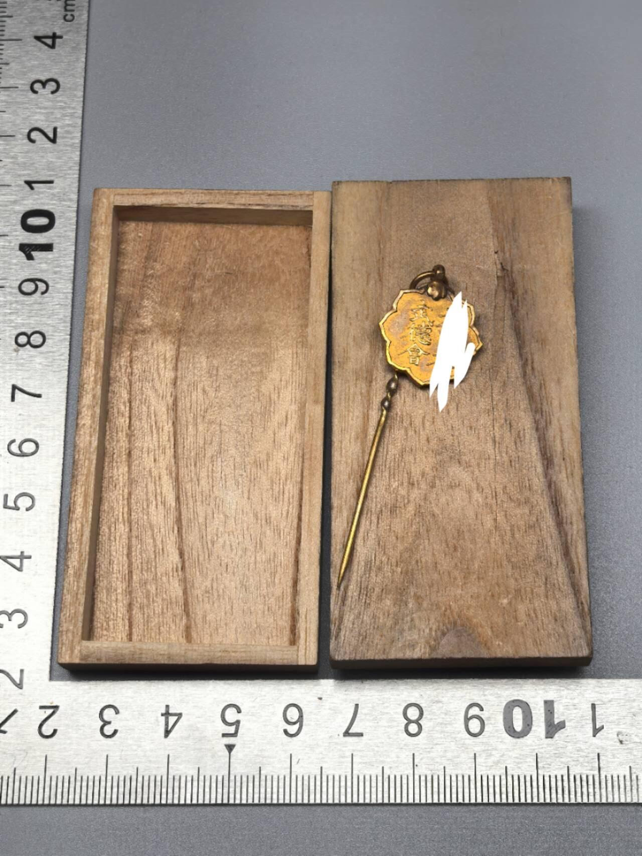 小驴勋章奖章收藏11月29日周六晚六点拍卖（珍爱和平，收藏战争，铭记历史，勿忘国耻，忠党爱国。有偿代拍，送拍规则在简介最后，参拍须阅读规则后再参拍，关系到运费包装发货时效真假辨别等关键信息，拍卖时不再发原图，看大图店主微信码在拍卖店铺介绍里） 武德会会员章