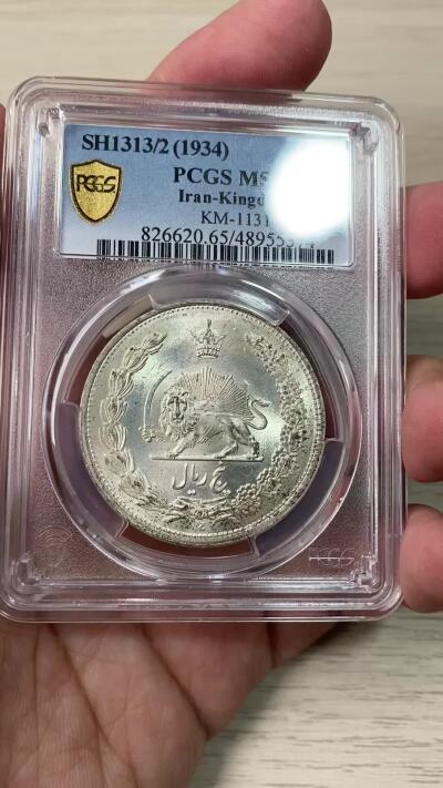 万国钱币拍卖第056期