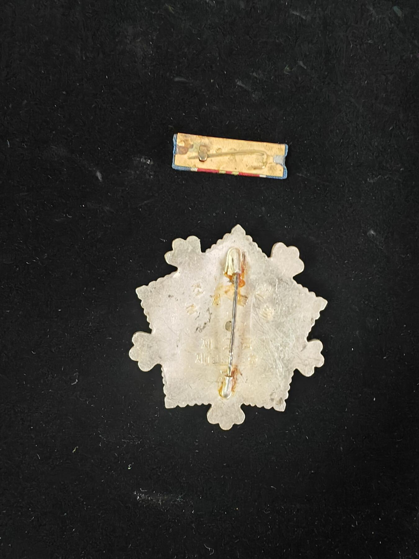 朝鲜二级国旗加略章