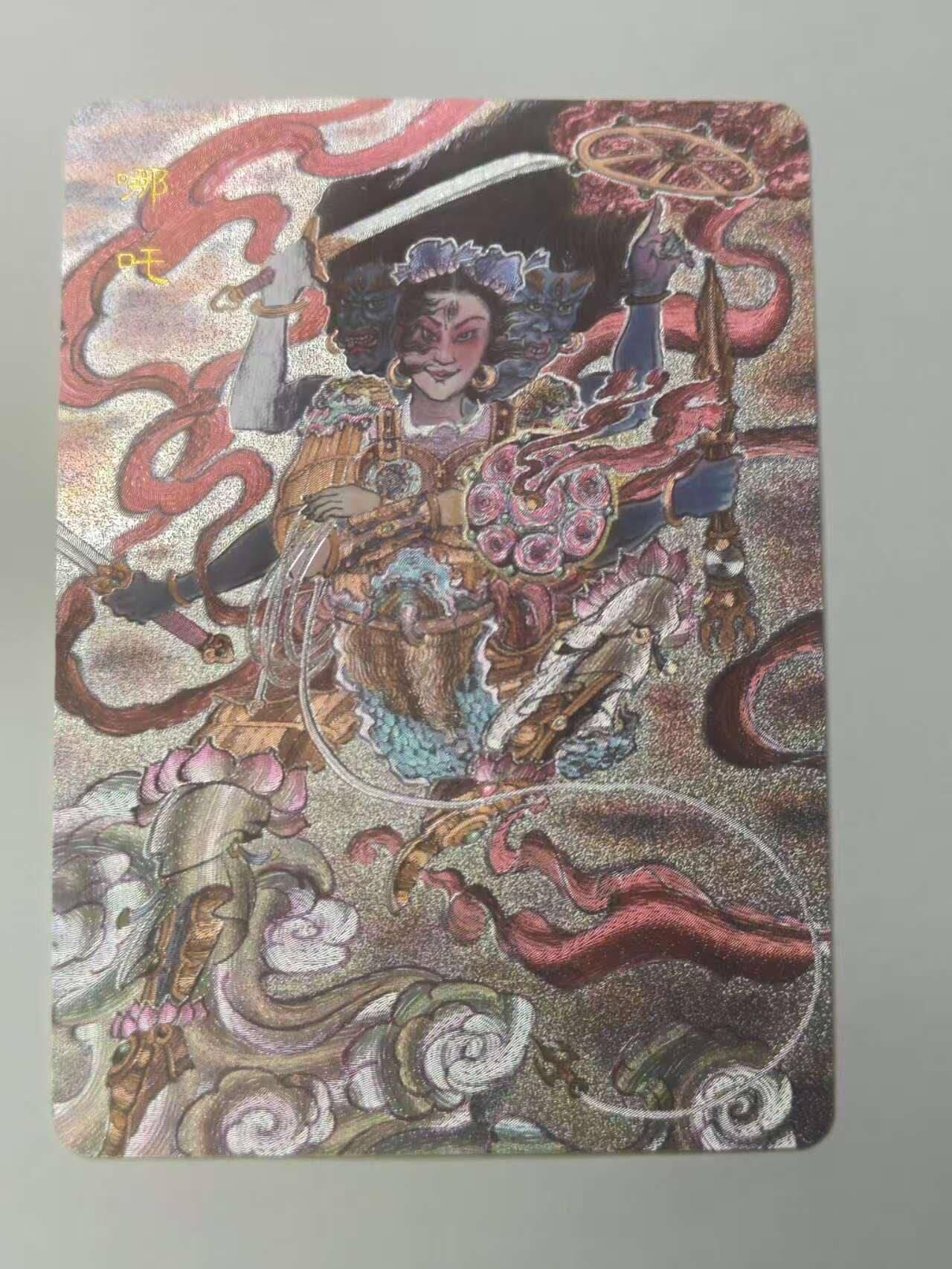 龙虎卡牌六五场 （无佣金，周六结拍，欢迎送拍） 粗闪卡 百里卡牌 涌喆新绘西游 黄晨旭-哪吒