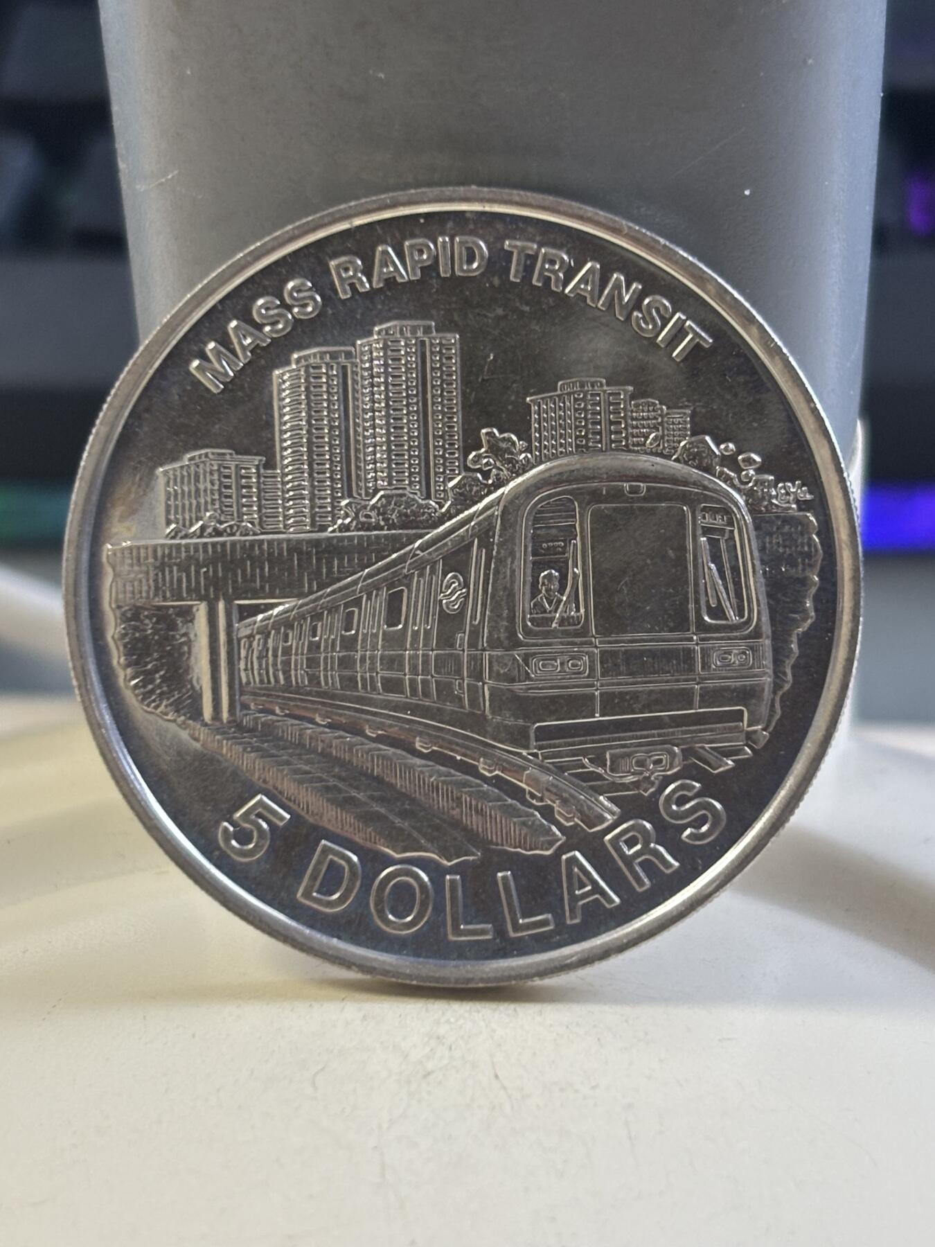 第183期拍卖 新加坡1989年5新加坡元地铁铜镍纪念币