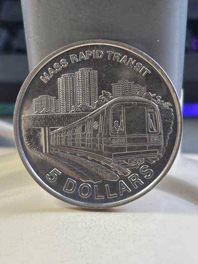 第183期拍卖 - 新加坡1989年5新加坡元地铁铜镍纪念币