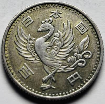 文馨钱币收藏第 284 场，【 长期接收代拍品】老藏家拍品南朝鲜李承晚时期货币，泰国大型纪念币，土耳其各时期及各国套币场 - 日本昭和 33 年单凤百元银币，600 银，只发行两年