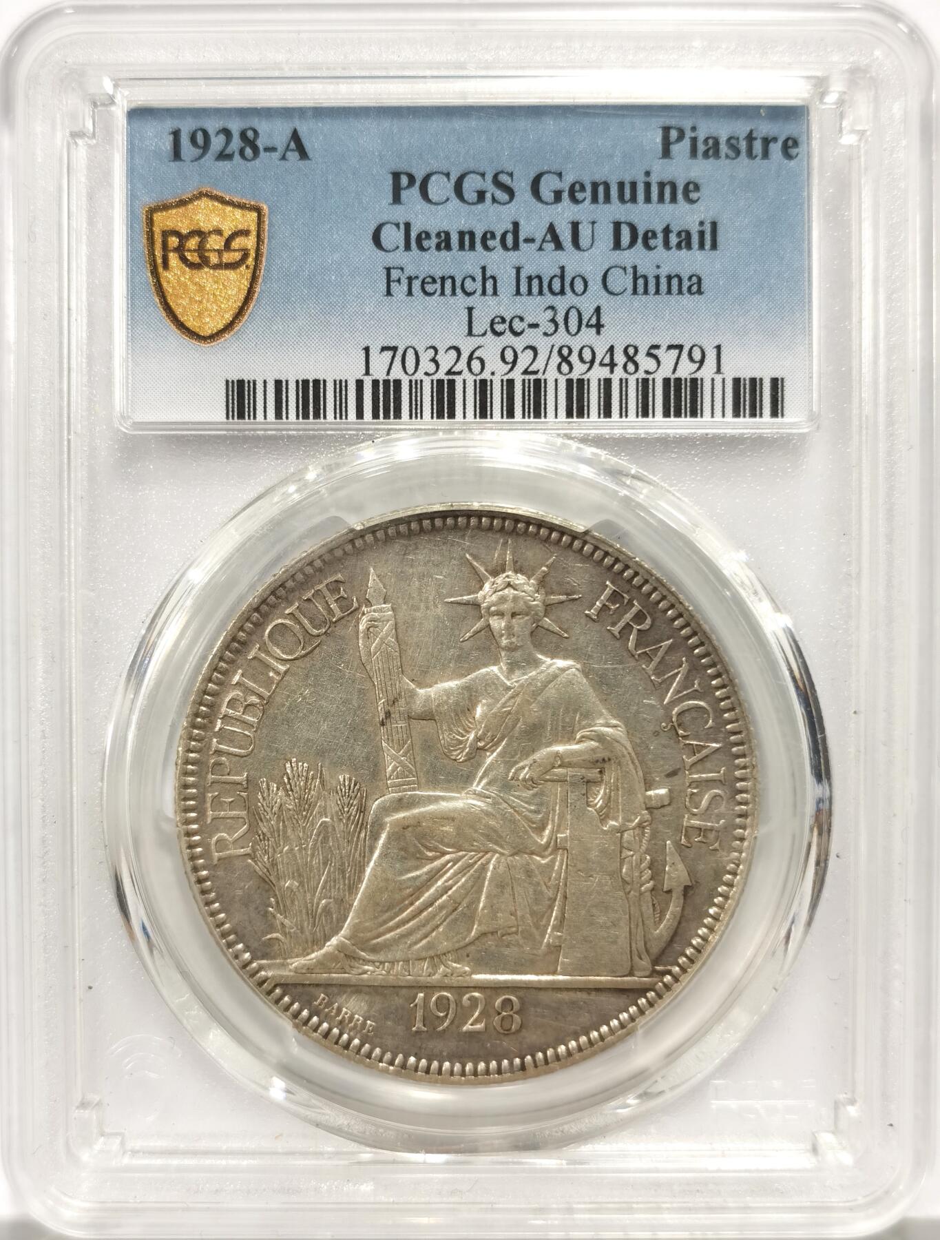 博洋堂世界钱币拍卖第149期（全场包邮） PCGS AU92 法属印支坐洋1928年一元银币