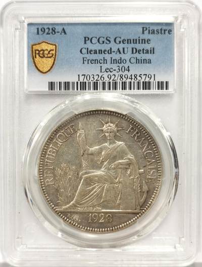 博洋堂世界钱币拍卖第149期（全场包邮） - PCGS AU92 法属印支坐洋1928年一元银币