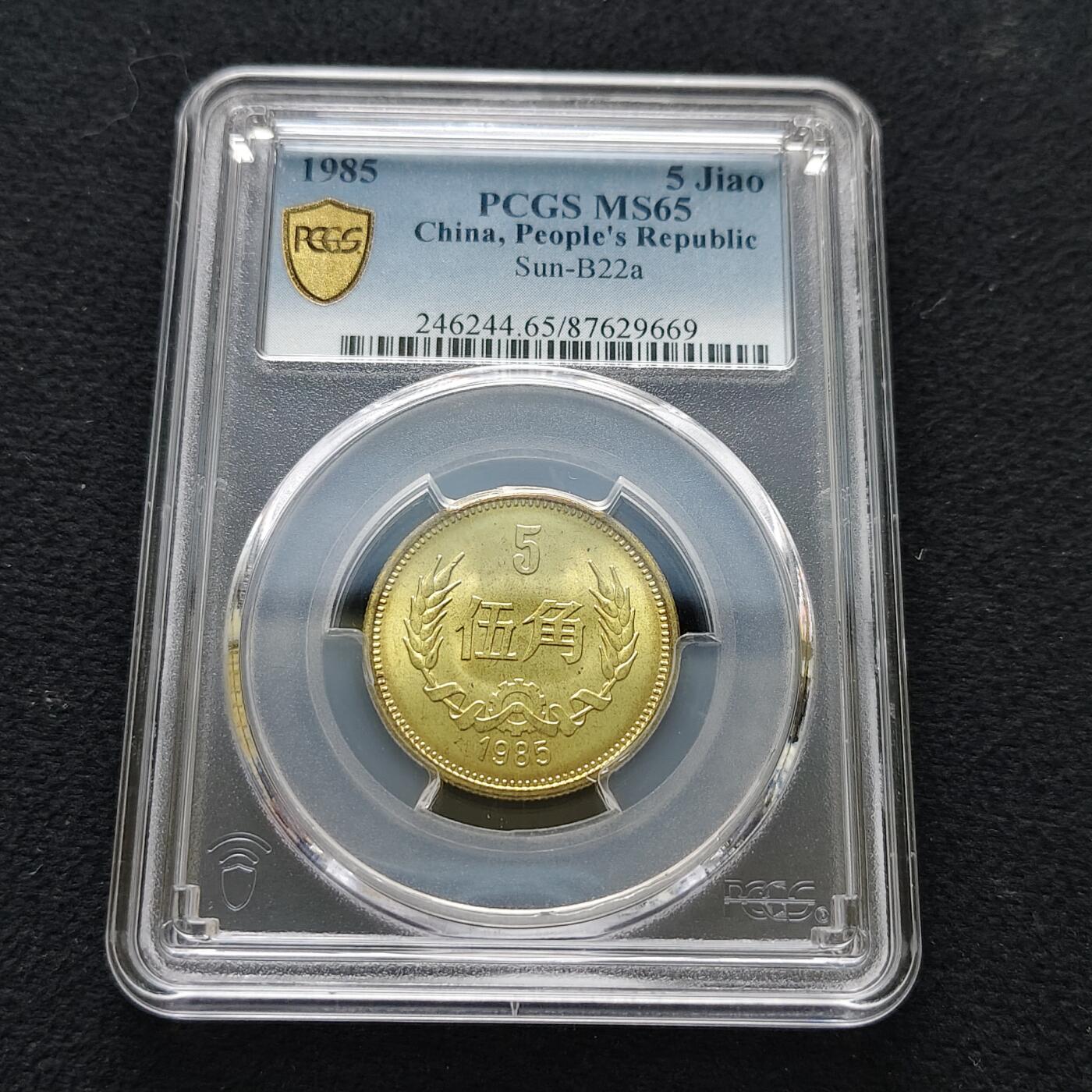 【全场包邮】纯粹捡漏拍483场（免费代拍第20场）