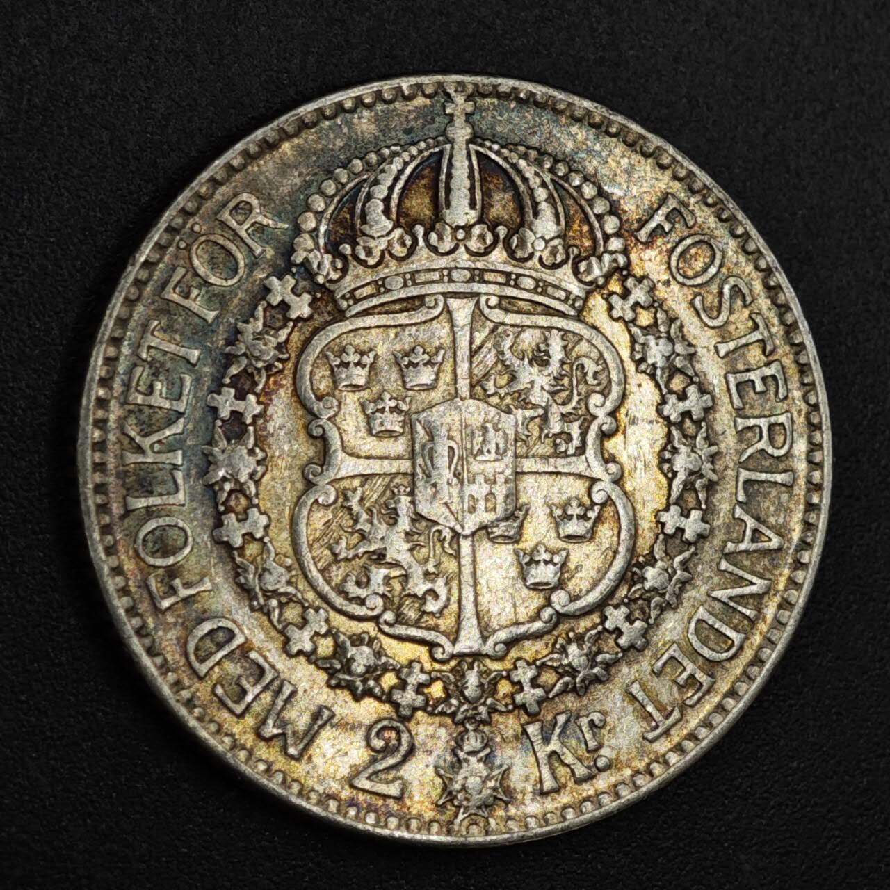 【淘币小摊】限时拍第八百一十二拍  小银币场  满百包邮可预留两周  周一统一发货  瑞典1931年2克朗银币彩色包浆