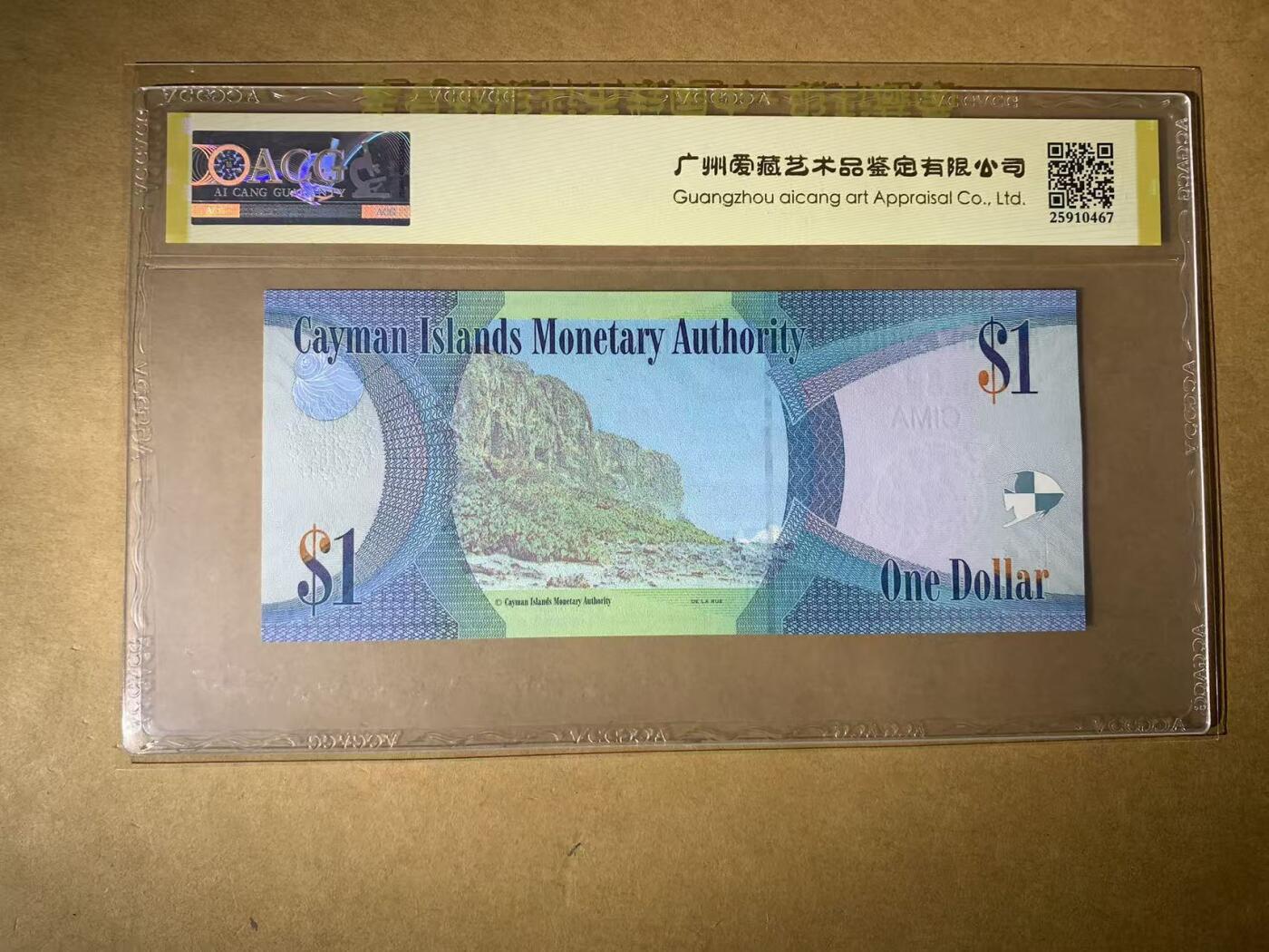 【礼羽收藏】🌏世界钱币拍卖第116期 【D/1 010269】全新UNC 2010年 开曼群岛1面值纸币 女王钞 D1首发冠 无3457尾269 朦胧号