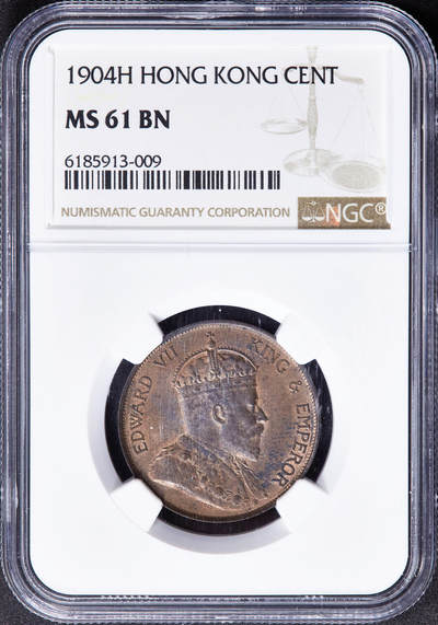 【俄甄集藏】2025年(045)12-03 星期三 晚 19:30 全场包邮 - 英属香港1904年爱德华七世H版大1分铜币，NGC MS61，巧克力包浆，底光犹存