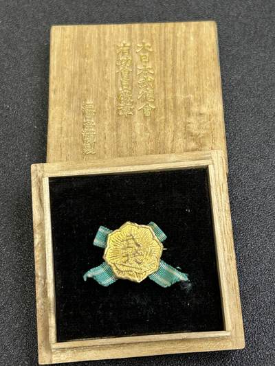 西秦中古拍卖第六十八期 - 不忘历史 抗战收藏 抗战时期日本武德会有功奖章 带原盒