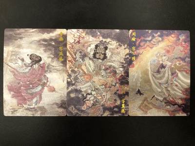 卡牌杂货铺专场拍卖第一场 11.29周六晚10:00截拍 - 【裸卡】玄卡阁 浮沉 三国英雄志 曹操/张飞/周瑜 半粗