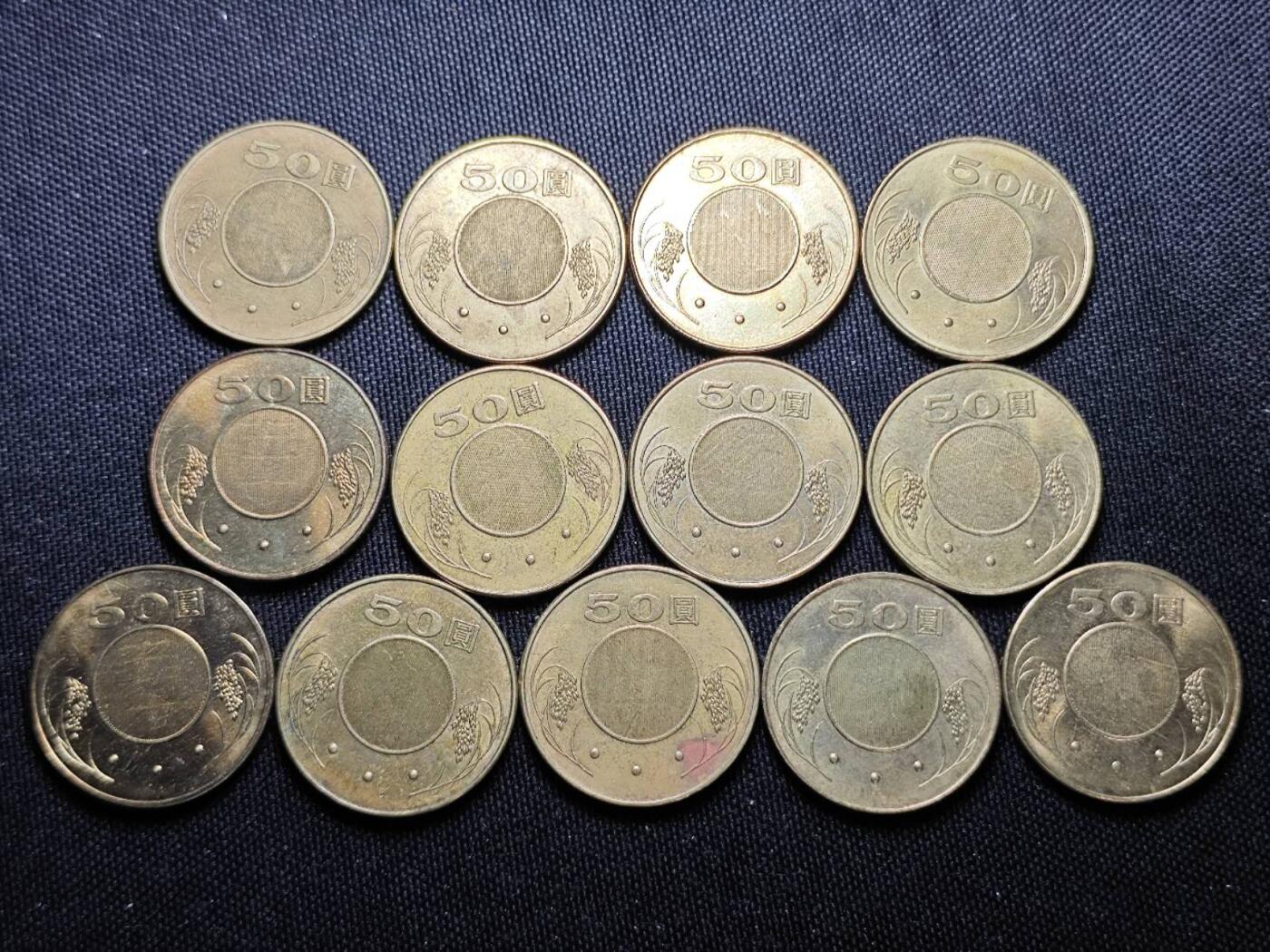 KK钱币收藏小铺 （套币 好品/批量散币 银币）专场  2月预留时间 周末发货  中国台湾省一组25枚 含50元 老版铜币铝币一组