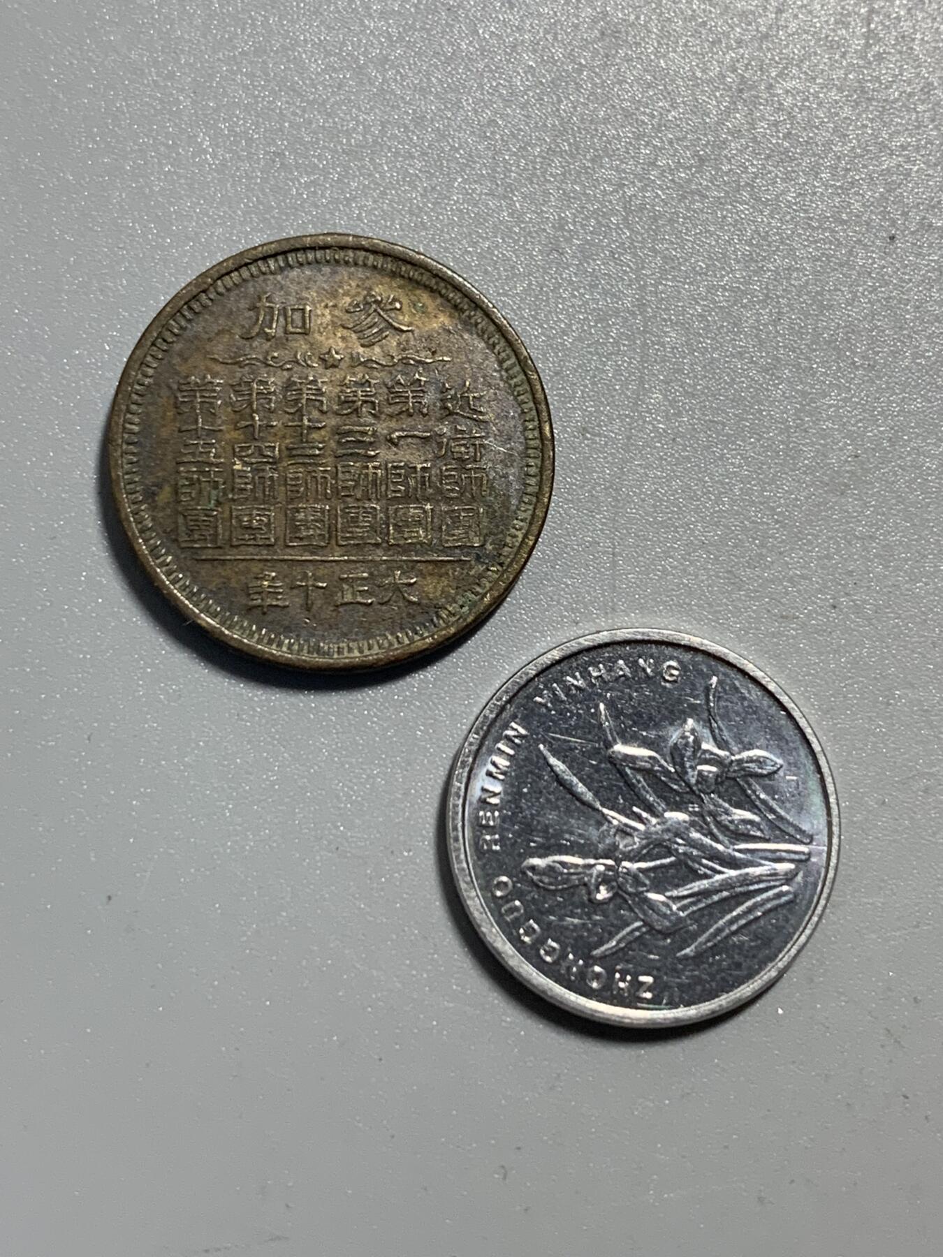 远东徽章小铺11月30日周日晚上9点结束 陆军特别大演习