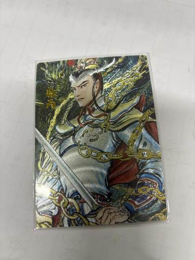 无忧无虑 第2期 出坑转让 随性拍卖 设保留价 积攒人气 慢出不急 不寄存 默认微瑕 循环上架 介意勿拍  - 昆仑万象 权迎东 敖丙