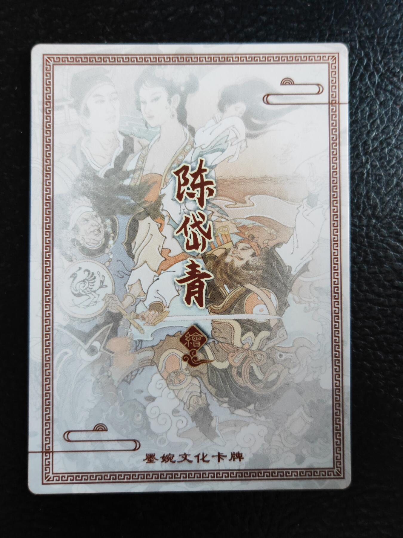 阳大大卡牌拍卖第84期（持续收拍品，周六晚上九点截拍，进群福利早知道）