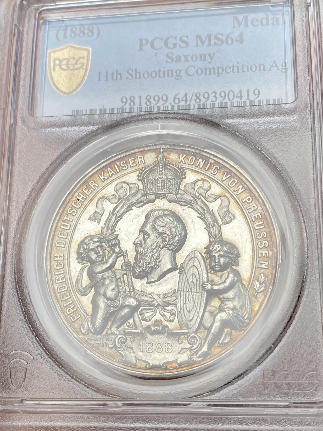 万国钱币拍卖第056期