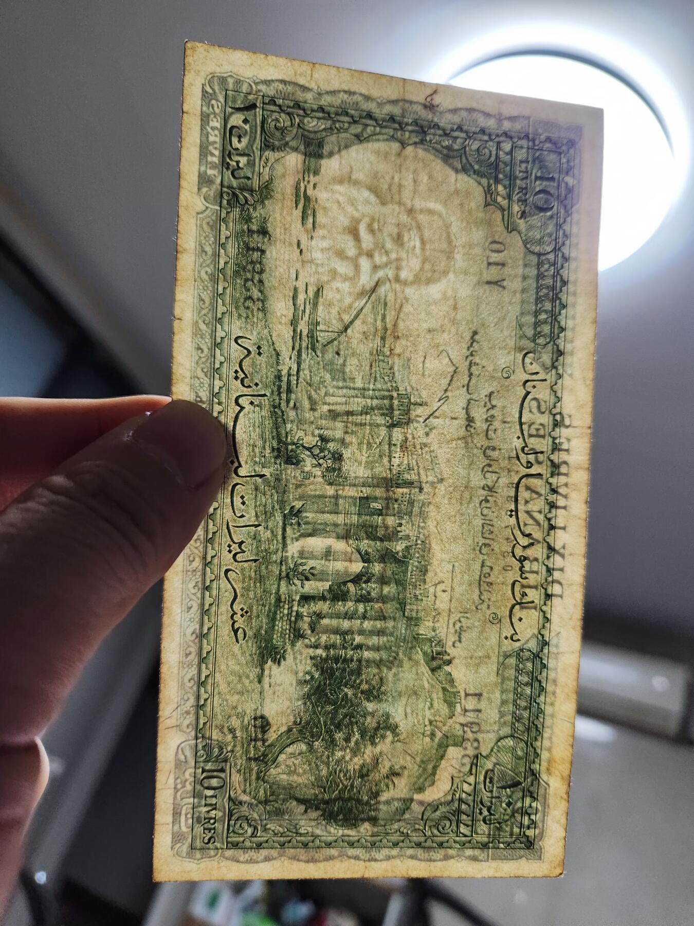 11月29号晚上8点 外国纸币自动截拍第65场