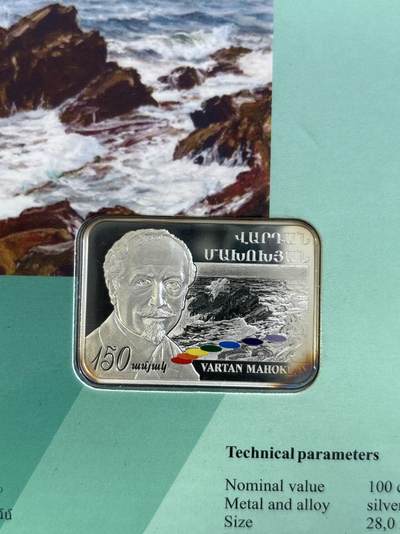 第183期拍卖 - 卡册亚美尼亚2019年画家系列矩形彩色精制纪念银币，925银，28.28克，发行500枚，有氧化