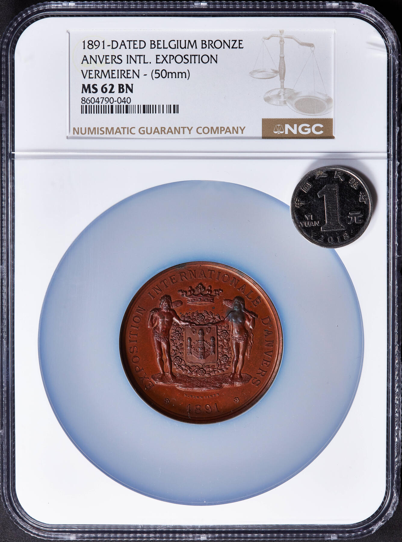 【俄甄集藏】2025年(045)12-03 星期三 晚 19:30 全场包邮 比利时1891年纪念安特卫普国际博览会大铜章，NGC MS62，红铜原包浆，高浮雕，雕刻家M·韦尔梅伦作品，直径：50mm，盒体边缘有小破损，见详图