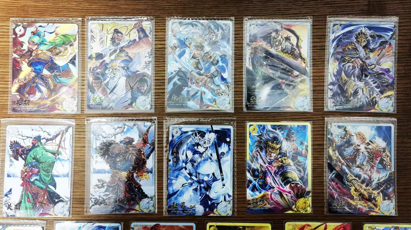 天玑星卡拍第144期《12.1周一截拍》持续收拍收评中 满赠卡需备注  卡游三国，蜀国五虎将，精选卡游三国各时期五虎，白玉黄玉卡，16张