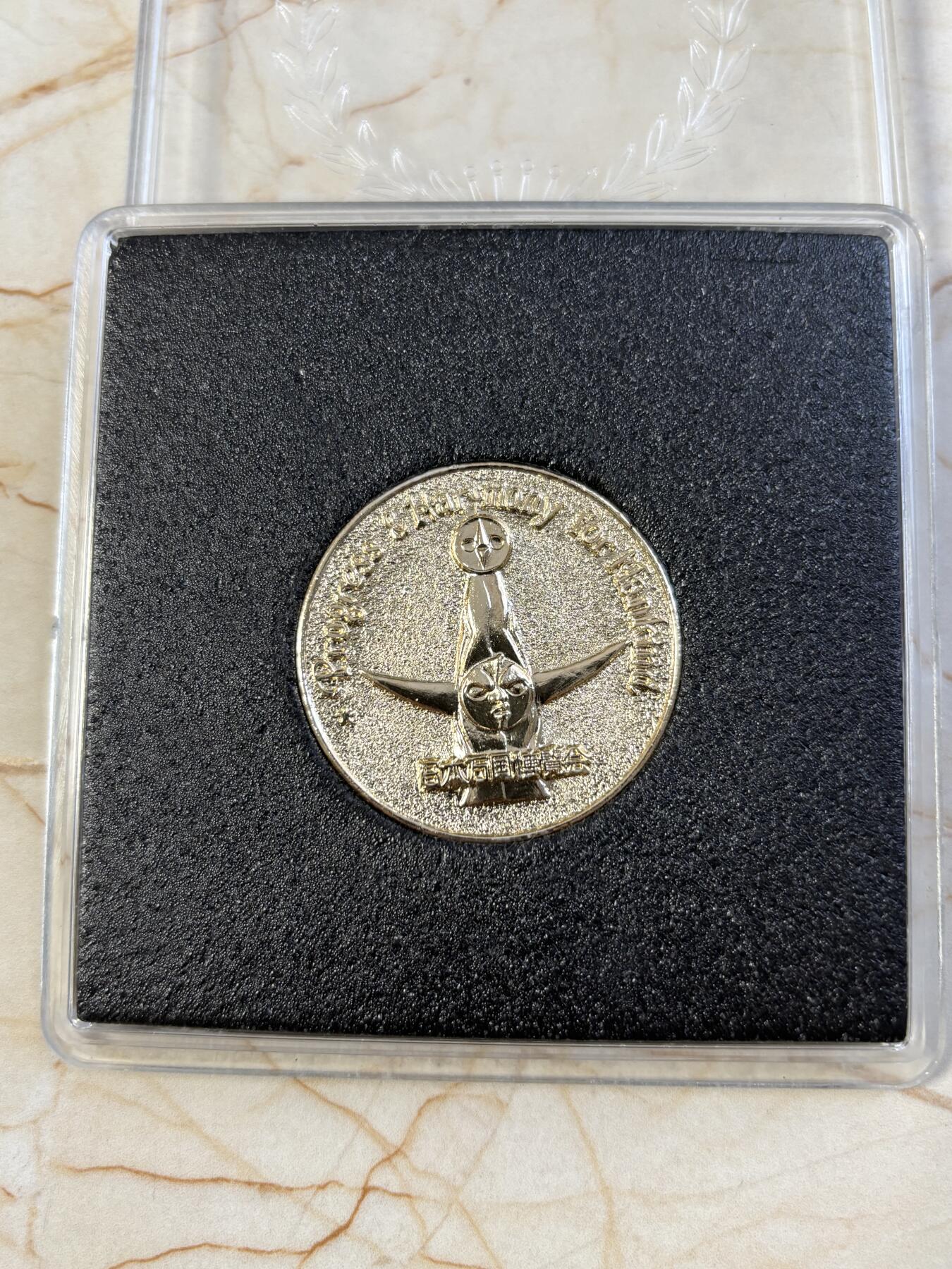 第183期拍卖 日本1970年万国博览会纪念章，直径39毫米，重5.91克