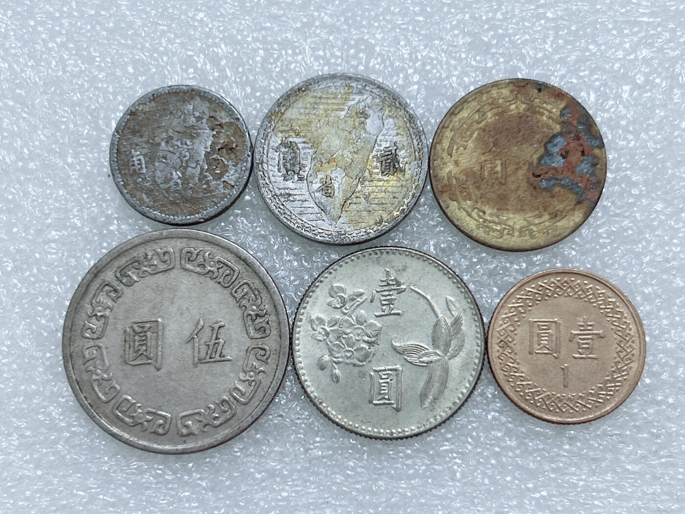 第一海外回流一元起拍收藏 散集专场  第273期