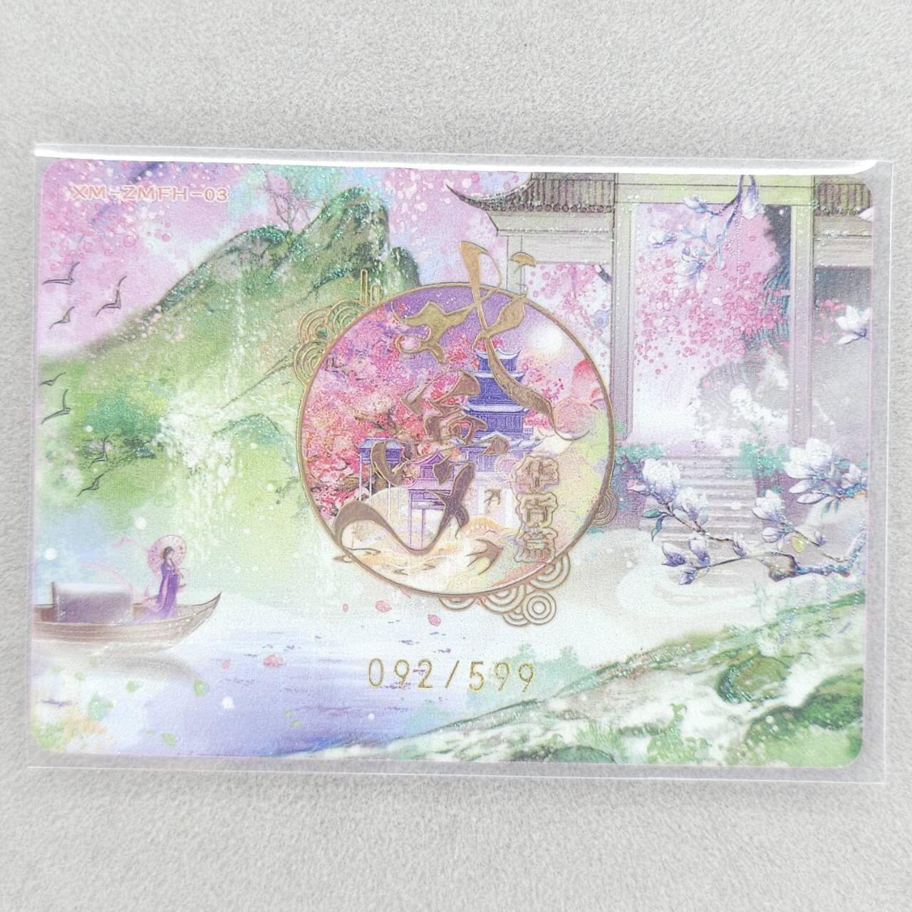 龙虎卡牌六五场 （无佣金，周六结拍，欢迎送拍）