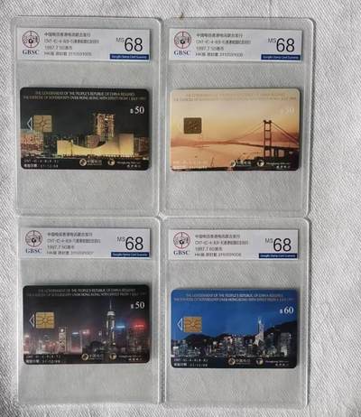 【琪哥网】评级磁卡综合场(113） - 【公博68】IC卡香港回归