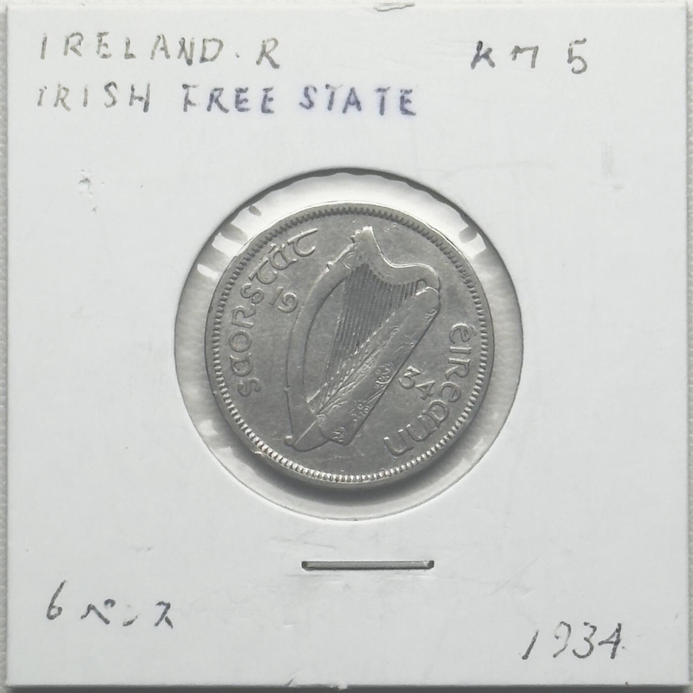 ＜小葵钱铺＞第66期·散币·银币场·满200包邮，不寄存·12月1号发货