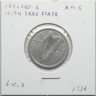 ＜小葵钱铺＞第66期·散币·银币场·满200包邮，不寄存·12月1号发货 - 爱尔兰1934年猎狼犬6便士硬币