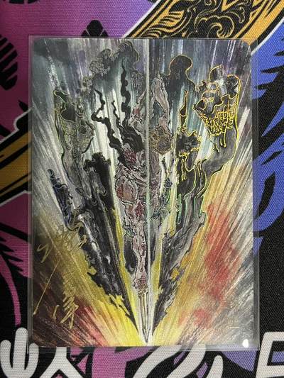 卡牌杂货铺专场拍卖第一场 11.29周六晚10:00截拍 - 【亲签】启读文化 沈鑫 刺客列传 豫让 限编粗闪亲签 019/100