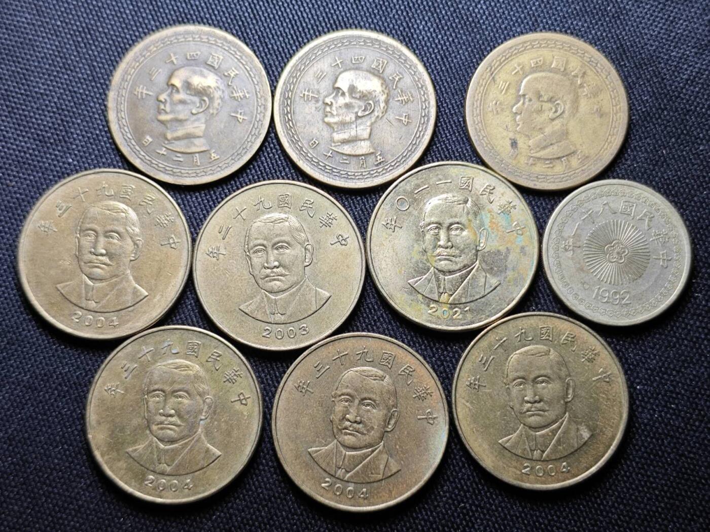 KK钱币收藏小铺 （套币 好品/批量散币 银币）专场  2月预留时间 周末发货  中国台湾省一组21枚 含50元 早期老版铜币铝币