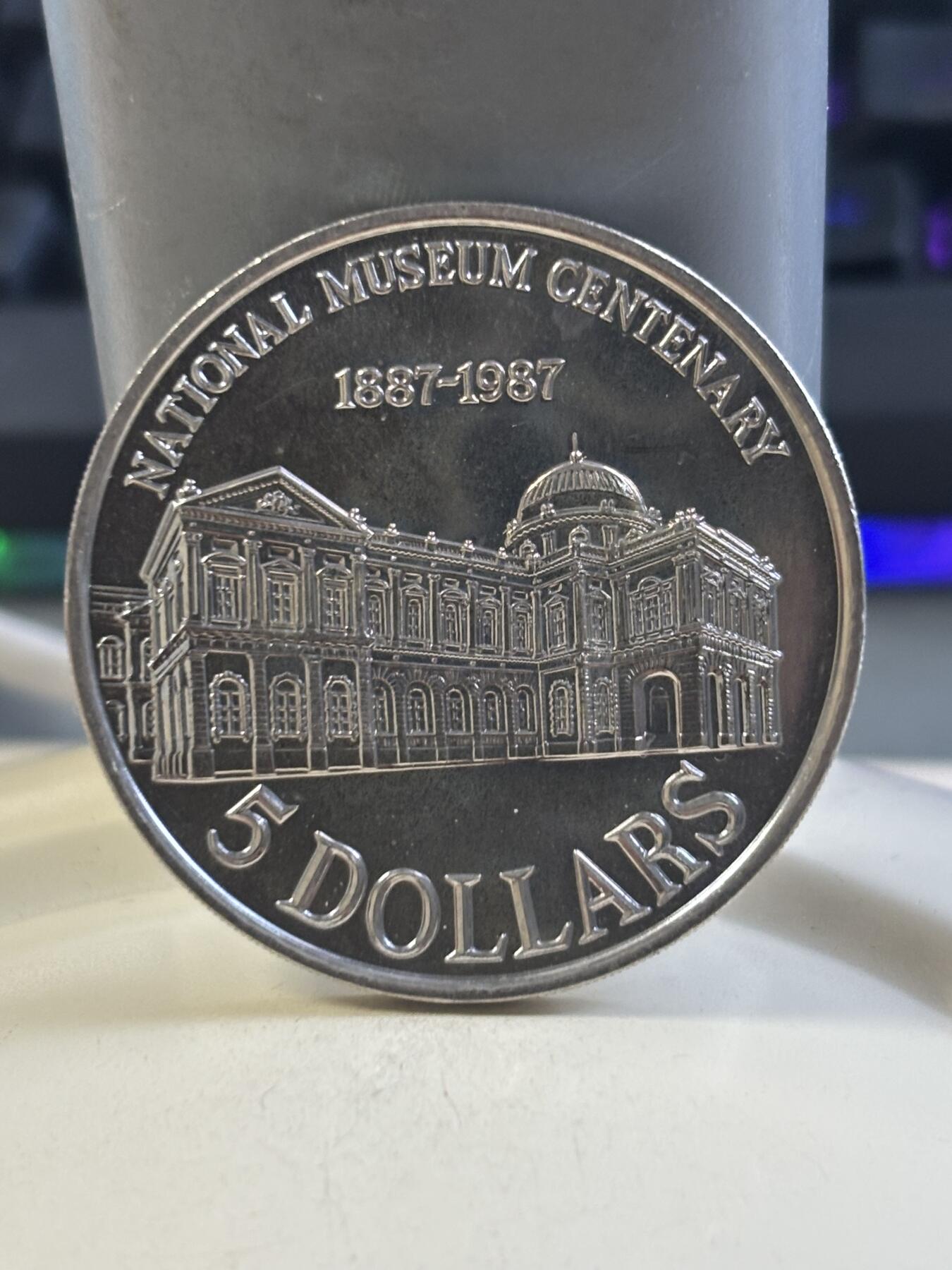 第183期拍卖 新加坡1987年博物馆百年铜镍5新加坡元纪念币