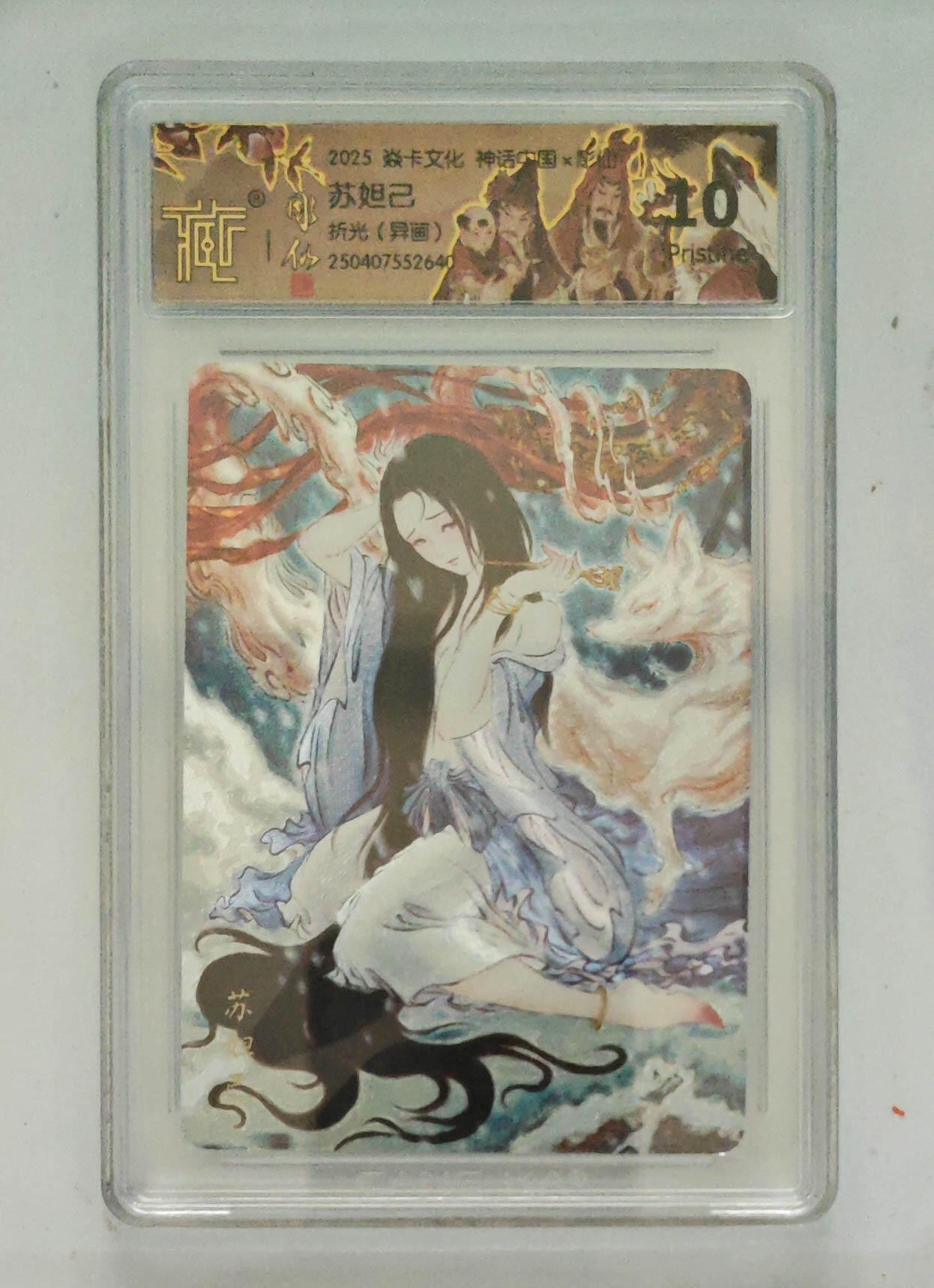 卡牌杂货铺专场拍卖第一场 11.29周六晚10:00截拍