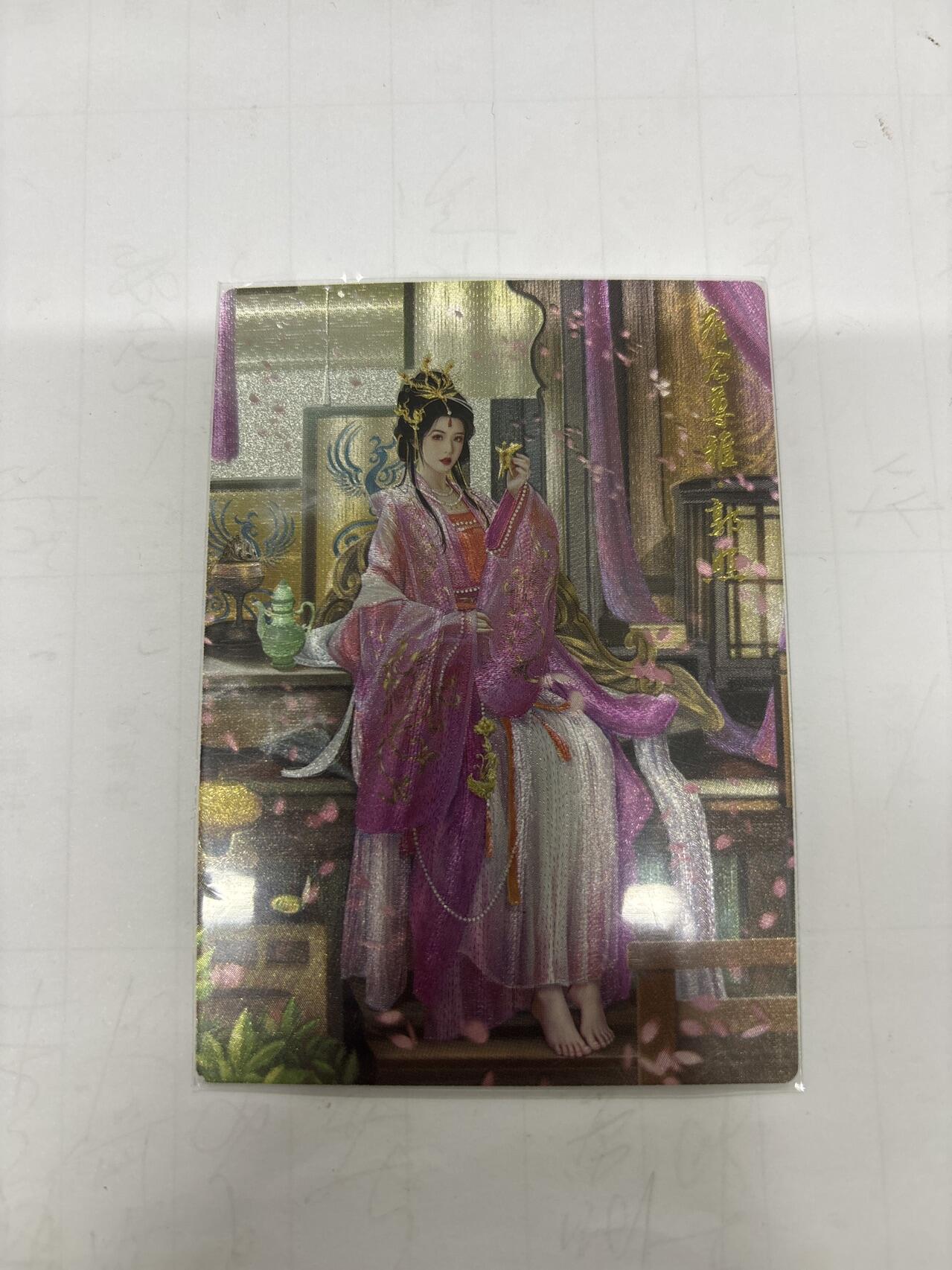 无忧无虑 第2期 出坑转让 随性拍卖 设保留价 积攒人气 慢出不急 不寄存 默认微瑕 循环上架 介意勿拍  卡德曼 兰心 郭照 异色