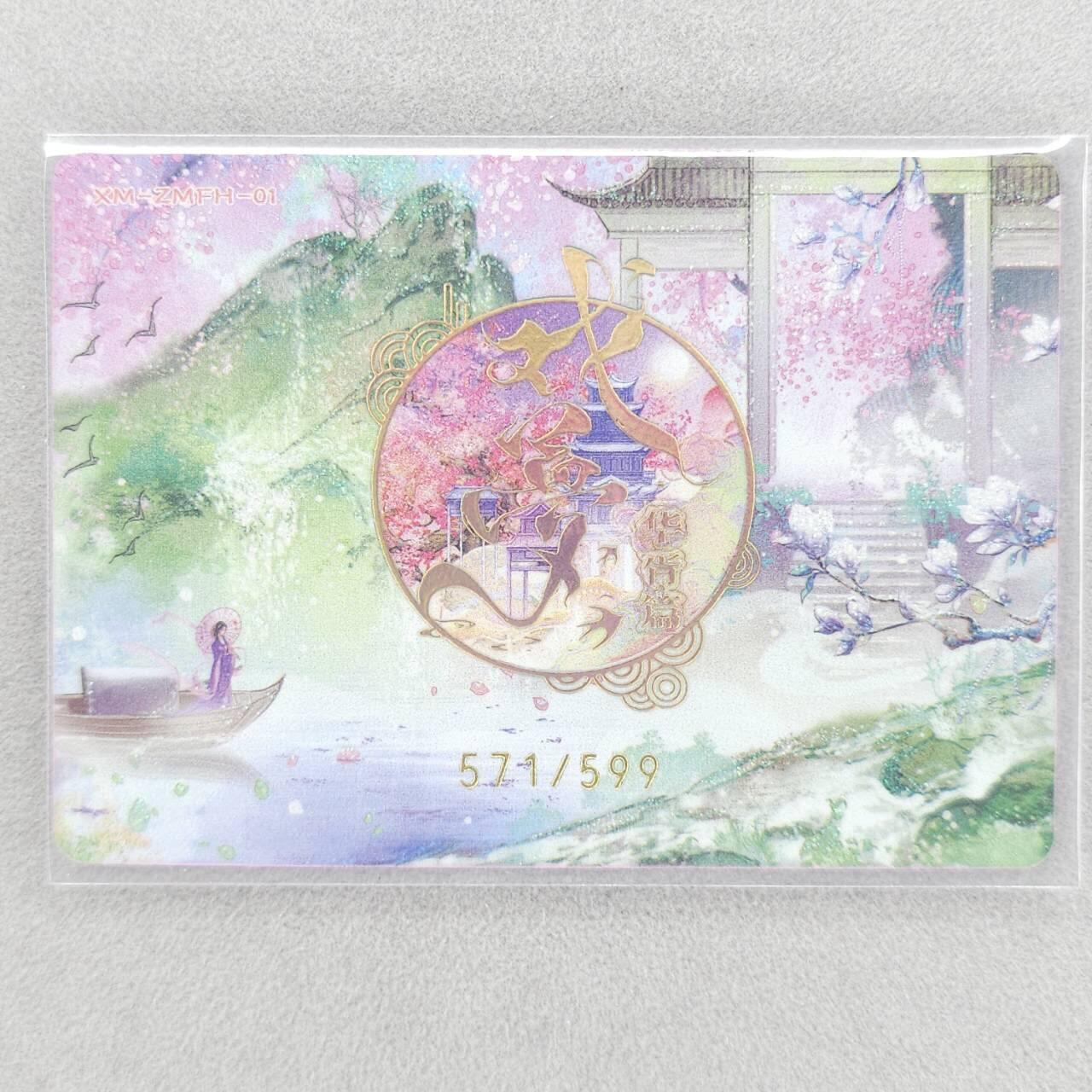 龙虎卡牌六五场 （无佣金，周六结拍，欢迎送拍）