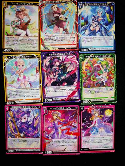 琦卡当当铺≯第23期★★回馈活动~买卖全部0佣金★★~【9点40结束】扫码加群抽[包邮券]~周六结束 - zx异界群敌-普卡-9张