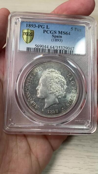 万国钱币拍卖第056期