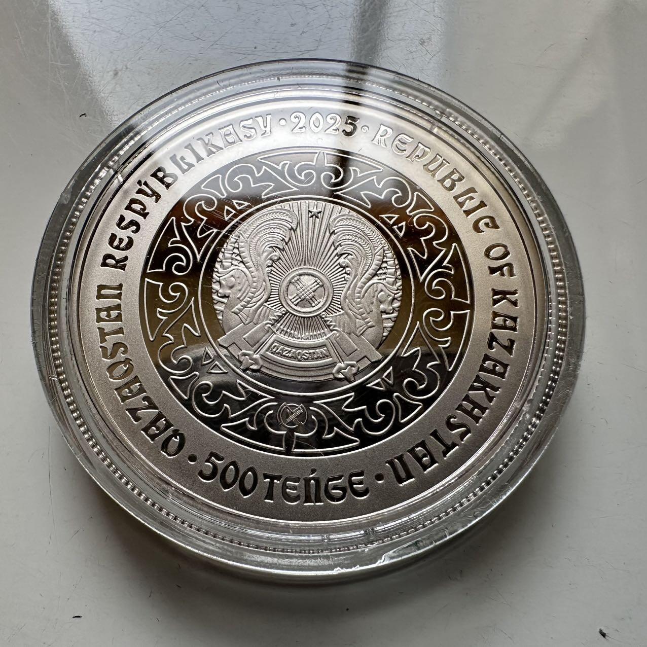 🌹外币初藏🌹🐯2025年第134场  每周二四六晚8️⃣点 接代拍 哈萨克斯坦2025年马 图腾500坚戈纪念币 发行量0.7万枚 精制币 