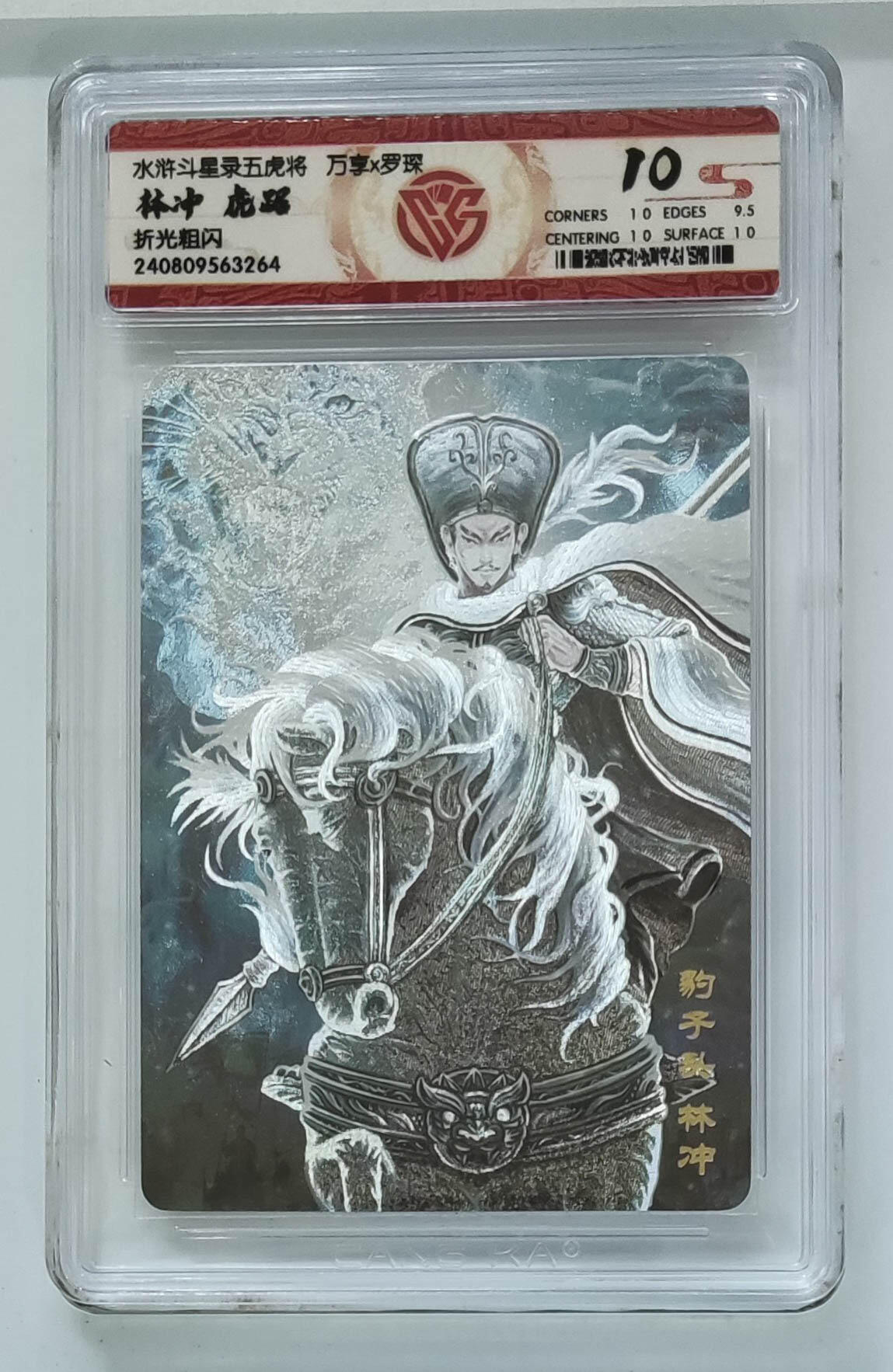 秋萤阁第34期 (11月30日周日晚上23点截拍，欢迎竞拍) 0佣金！