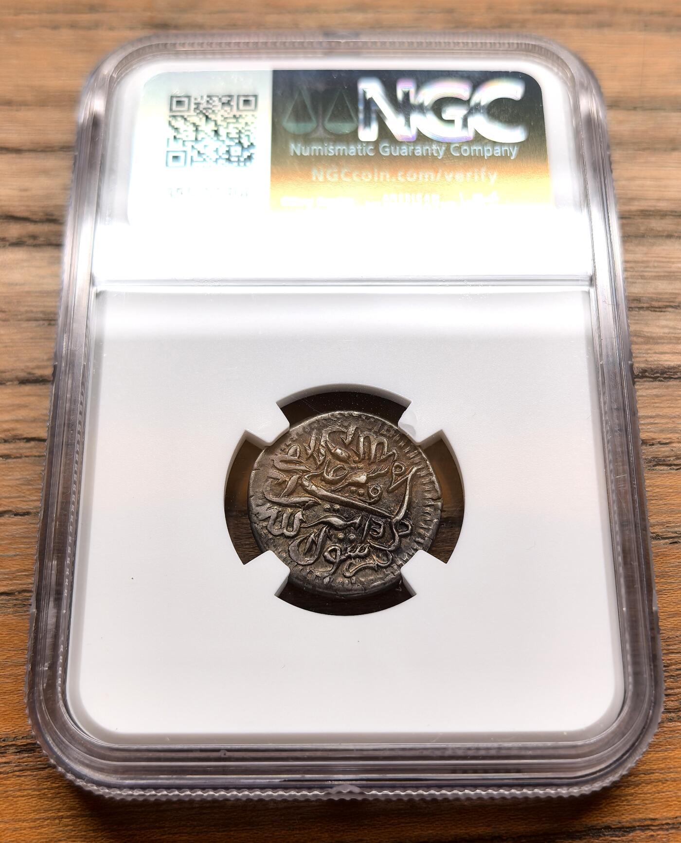 纫秋兰以为佩·凡希社微拍感恩专场 AH1295（1878）阿富汗1/2卢比银币NGC-AU55