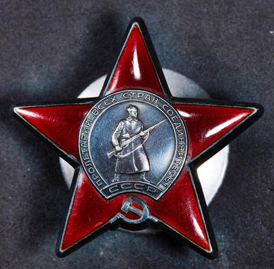 【俄甄集藏】2025年(045)12-03 星期三 晚 19:30 全场包邮 - 苏联红星勋章，银质镀金珐琅，3134761号，酱彩老包浆，完美品相