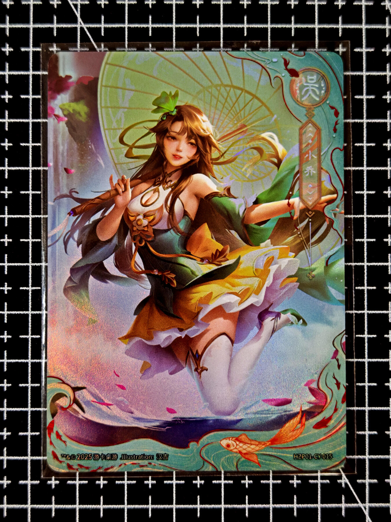 琦卡当当铺≯第23期★★回馈活动~买卖全部0佣金★★~【9点40结束】扫码加群抽[包邮券]~周六结束 官方正版三国杀-小乔-1张