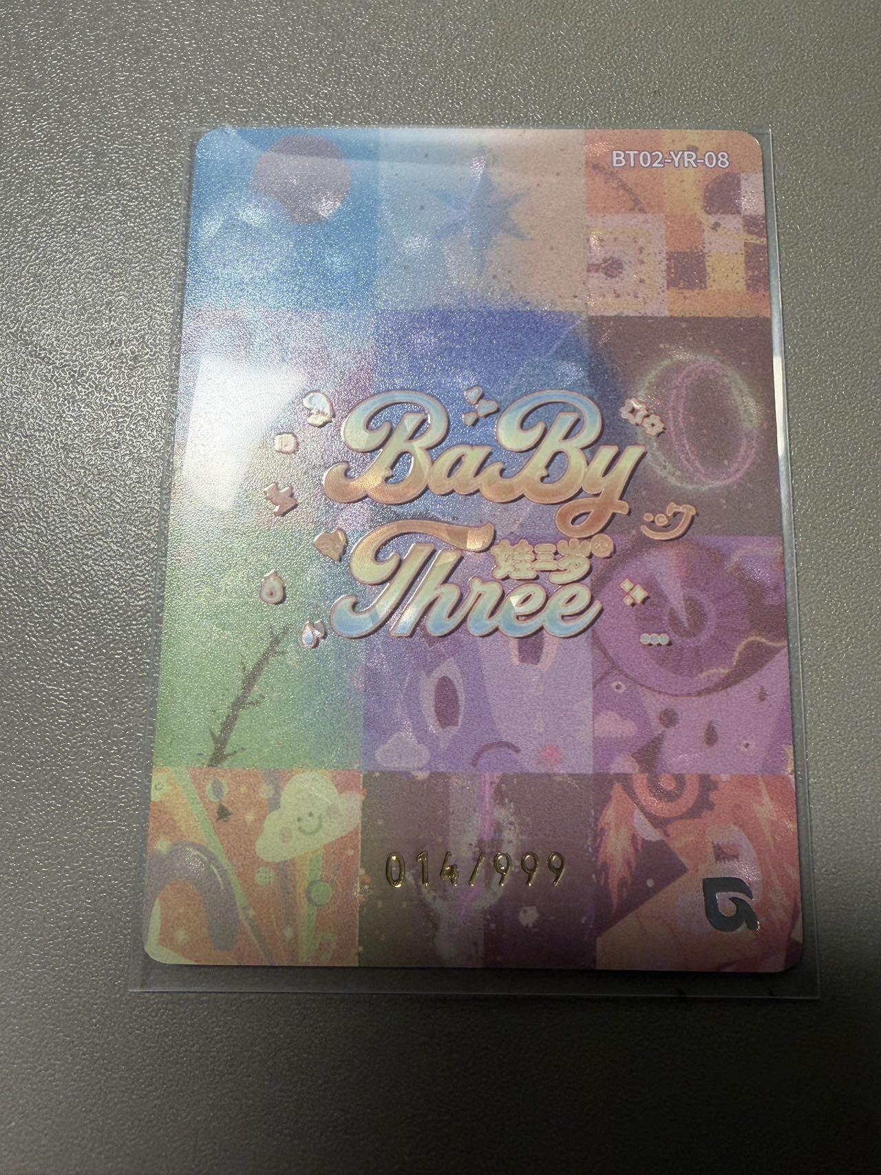 秋萤阁第34期 (11月30日周日晚上23点截拍，欢迎竞拍) 0佣金！ 趣卡社娃三岁999编 小小急