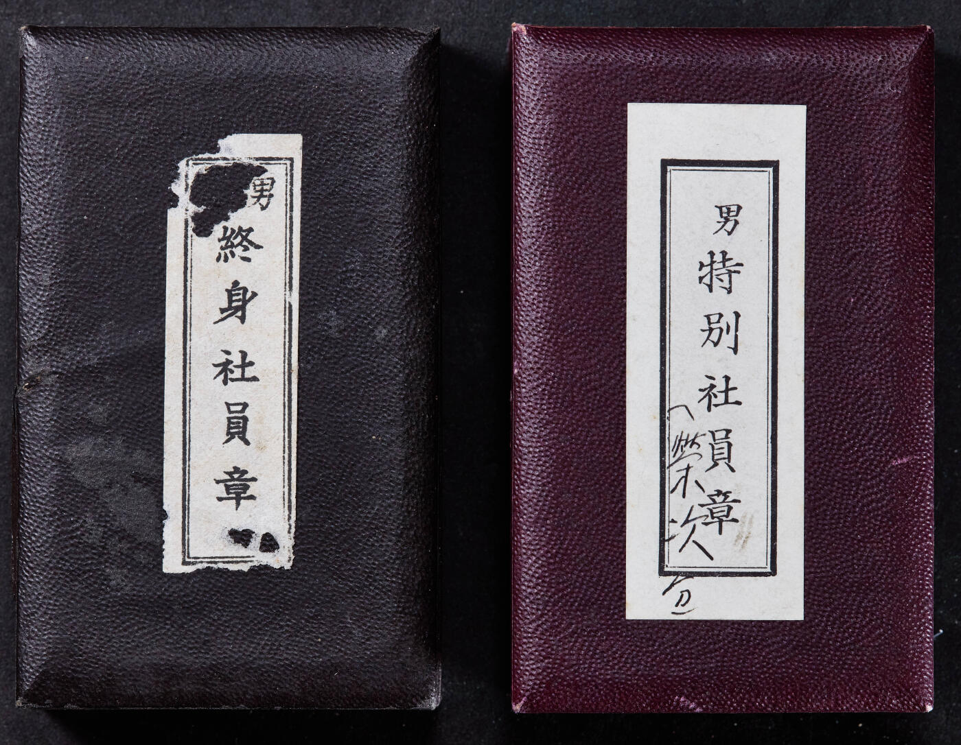 【俄甄集藏】2025年(045)12-03 星期三 晚 19:30 全场包邮 日本战时赤十字社纪念章2枚一组，材质为铝，直径：28mm，带原盒